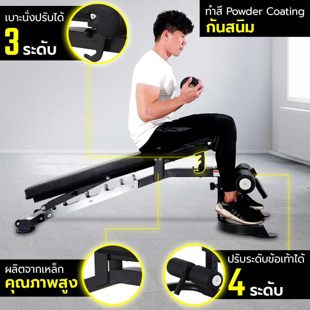 ม้านั่งยกน้ำหนัก POWER REFORM รุ่น POWER IRON